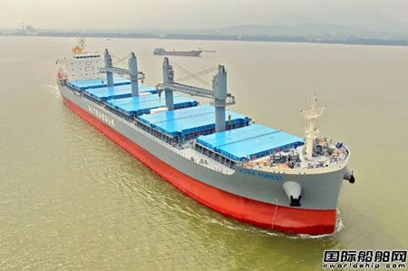 南洋船舶交付一艘40000吨散货船