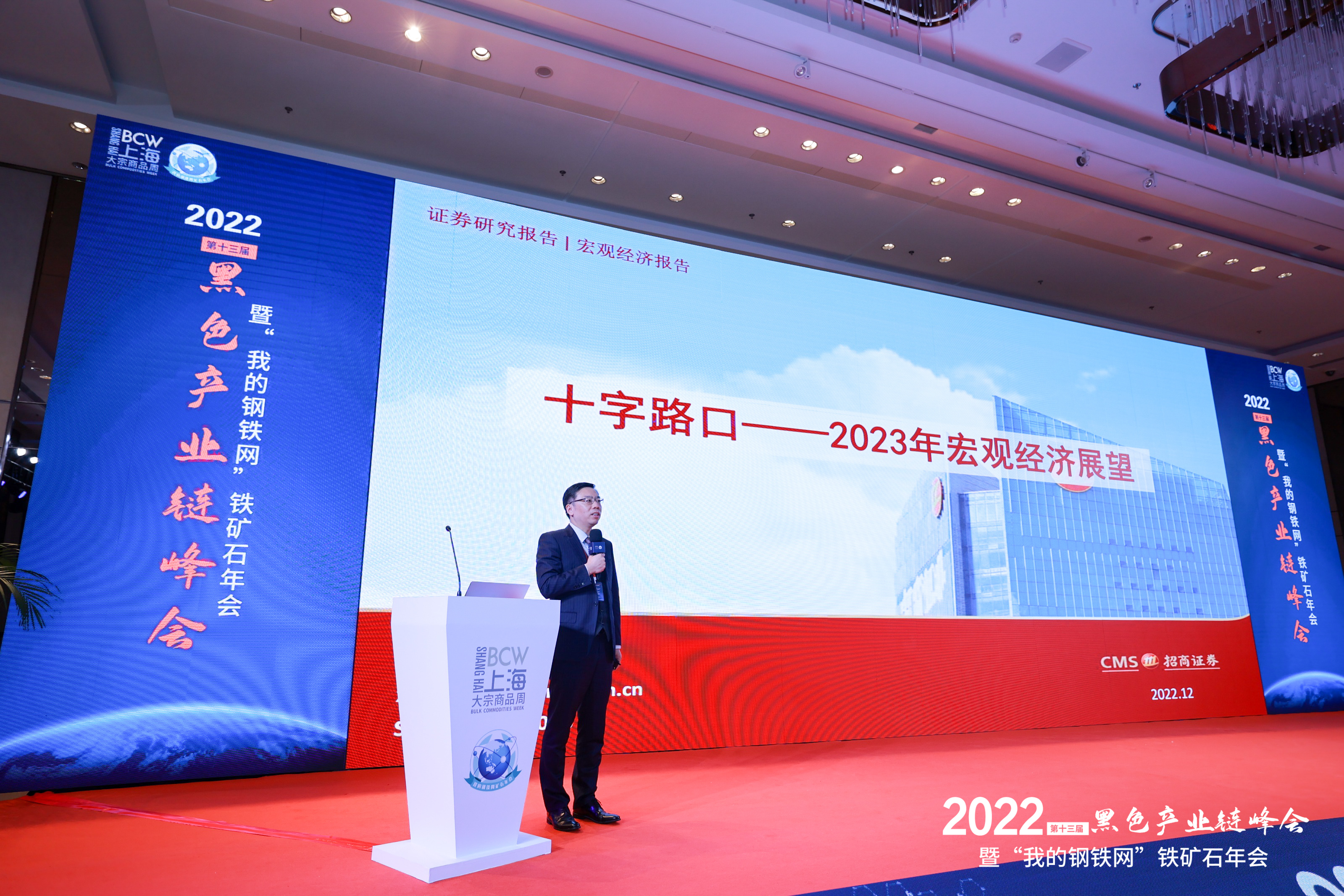 谢亚轩：2023年宏观经济展望