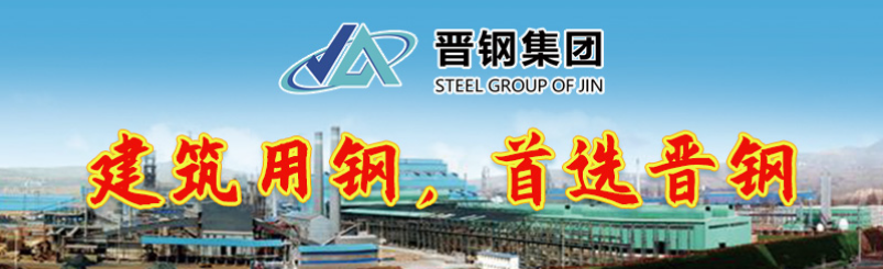 <a href='https://www.mysteel.com/' target='_blank' style='color:#3861ab'>Mysteel</a>日报：陕西<a href='https://jiancai.mysteel.com/' target='_blank' style='color:#3861ab'>建筑钢材</a>价格弱势下行 需求回暖成交放量