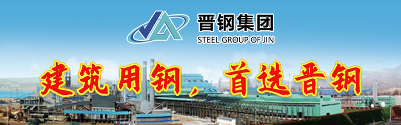 <a href='https://www.mysteel.com/' target='_blank' style='color:#3861ab'>Mysteel</a>日报：河南建筑钢材价格弱势下跌 市场成交萎缩