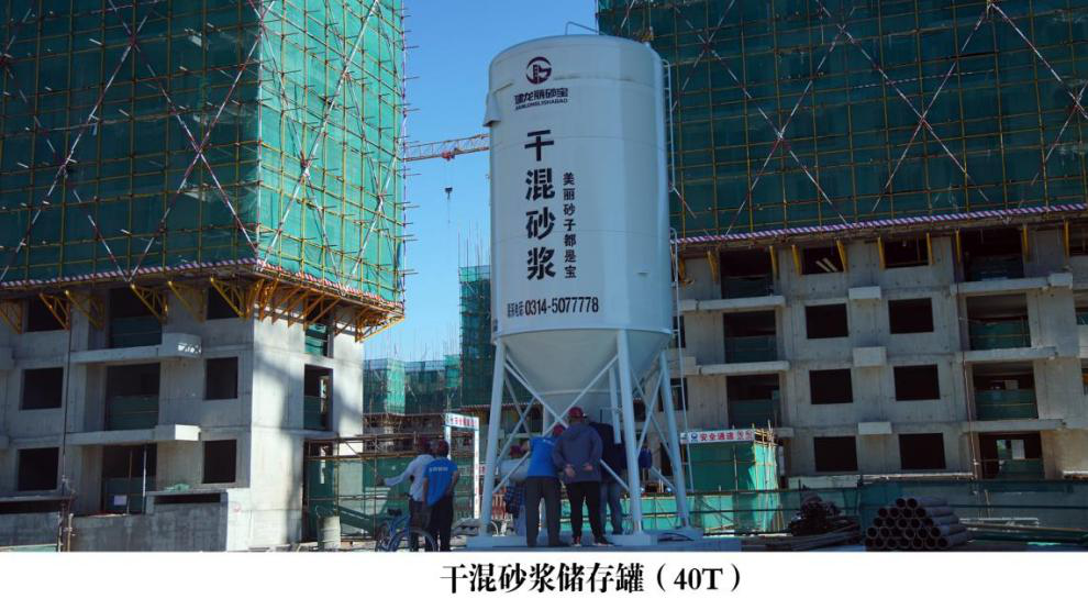 特种干混砂浆